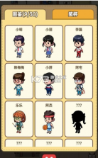 学校小卖部模拟器 v1.0 游戏 截图