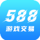 588游戏交易appv3.7.0