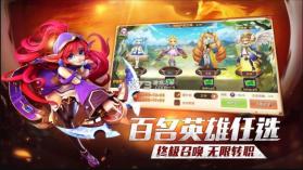 魔界战仙 v2.8.0 游戏 截图