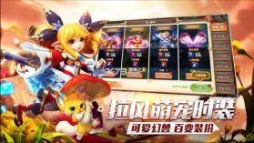 魔界战仙 v2.8.0 游戏 截图