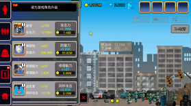 100天扫除僵尸 v3.0.8 无限金币钻石版 截图