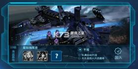 星空战舰 v1.2.0.31 游戏 截图