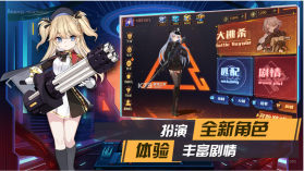 枪械少女 v1.0 游戏 截图