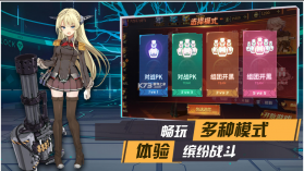 枪械少女 v1.0 游戏 截图