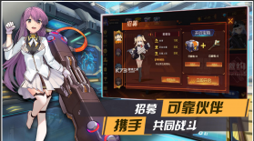 枪械少女 v1.0 游戏 截图