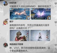 逆天妖猴录 v1.0.22 手游 截图
