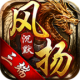 风扬沉默安卓版v1.1.0