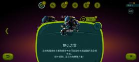龙之丘2 v1.1.8 中文汉化破解版 截图