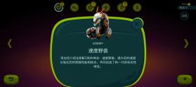 龙之丘2 v1.1.8 中文汉化破解版 截图