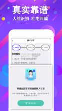 小舞会 v1.0.09 app 截图