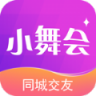 小舞会 v1.0.09 app