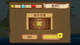 惊涛怪浪 v1.0.2 破解版 截图