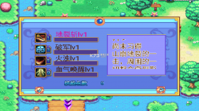 雇佣兵世界大战 v1.0 破解版 截图