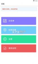 欣跳 v1.0.0 ap免费版 截图