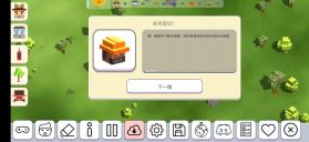 僵尸模拟器 v0.149 破解版 截图