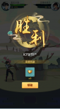 全民当大侠 v1.0 破解版 截图