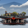 酒馆法师 v1.0 安卓版