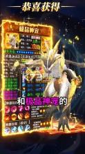 魔宠勇士 v1.3.9.000 红包版 截图