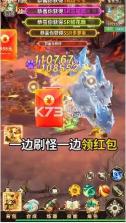 魔宠勇士 v1.3.9.000 红包版 截图