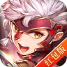 魔宠勇士 v1.3.9.000 红包版
