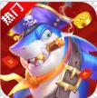 捕鱼大赛 v4.0.0.8 游戏