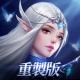 永恒守护战神归来游戏最新版v1.21.0
