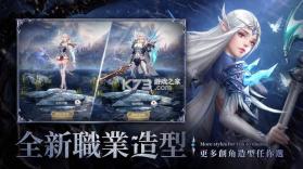 永恒守护战神归来 v1.21.0 游戏最新版 截图