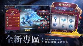 永恒守护战神归来 v1.21.0 游戏最新版 截图