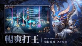 永恒守护战神归来 v1.21.0 游戏最新版 截图