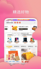 叮叮店 v1.0.0 app客户端 截图