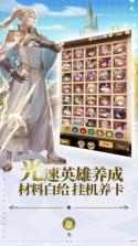 龙与炼金师 v1.1.4 游戏最新版 截图