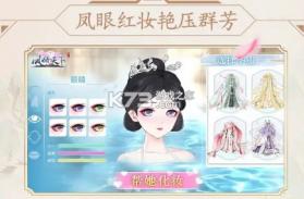 盛世芳华之锦绣芳华 v1.0.0 安卓版 截图