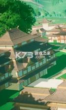 大侠这边请 v0.0.6.18050 游戏 截图