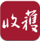 收获app手机版