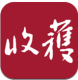 收获app手机版v2.0.1