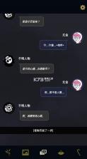 幽灵事务所 v1.3.6 修改版 截图