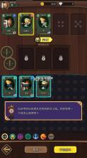 消失的勇士 v1.0.9 破解版 截图