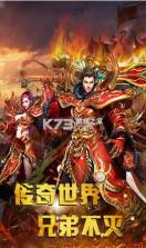 战神不败传奇之战 v1.0.478 手游 截图