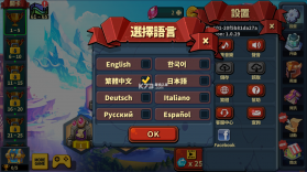 英雄防御之王 v1.0.29 破解版 截图