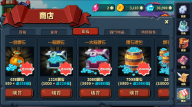 英雄防御之王 v1.0.29 破解版 截图