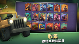 GUNSUPMobile v1.0 手游 截图