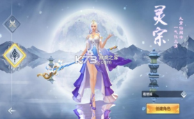 神魔之争 v2.9.0 游戏 截图