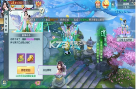 神魔之争 v2.9.0 游戏 截图