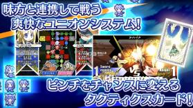 圣剑同盟 v1.3 安卓版 截图