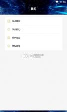 游戏快爆 v1.0 app 截图