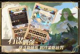 圣树唤歌 v2.1 九游版 截图