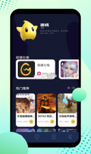 12345盒子 v1.6 app 截图