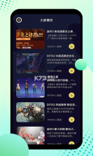 12345盒子 v1.6 app 截图