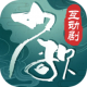 少年歌行互动版免费版v1.1.21