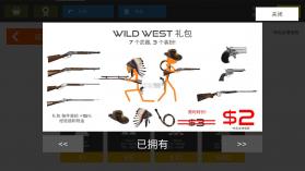 stickwarfarebloodstrike v12.2.0 破解版 截图